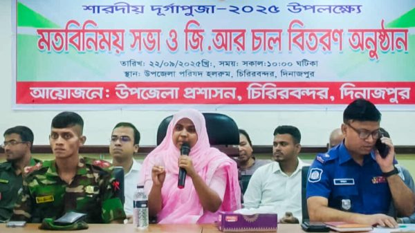 চিরিরবন্দরে উপজেলা প্রশাসনের উদ্যোগে শারদীয় দুর্গাপূজা উপলক্ষে পূজা মণ্ডপে সরকারি অনুদান হিসেবে চাল বিতরণ করা হচ্ছে।