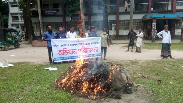নান্দাইলে মৎস্য অধিদপ্তরের অভিযানে জব্দ করা কারেন্ট জাল আগুনে পুড়িয়ে ধ্বংস করা হচ্ছে