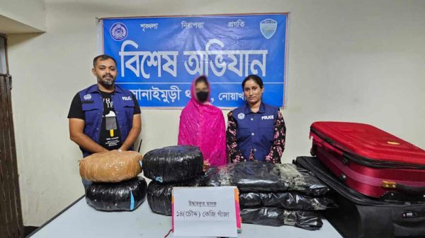 নোয়াখালীর সোনাইমুড়ীতে ১৪ কেজি গাঁজাসহ আটক তরুণীকে পুলিশ হেফাজতে নেয়া হচ্ছে