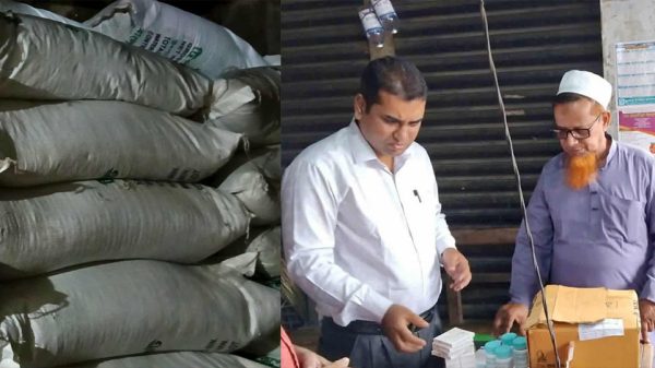 শেরপুর সদর উপজেলার আখেরমামুদ বাজারে ভ্রাম্যমাণ আদালতের মাধ্যমে সার বিক্রির অভিযানে জরিমানা প্রদান