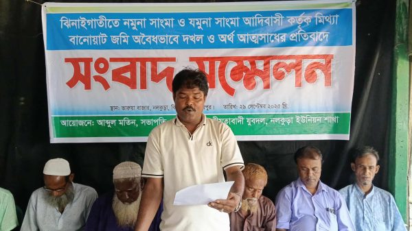 ঝিনাইগাতীতে সংবাদ সম্মেলনে বক্তব্য রাখছেন যুবদল নেতা আব্দুল মতিন, মিথ্যা অভিযোগের বিরুদ্ধে প্রতিবাদ জানাচ্ছেন।