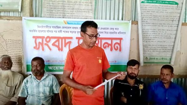ঝিনাইগাতীতে মামলা ও হয়রানির প্রতিবাদে নওকুচি গ্রামের ভুক্তভোগী পরিবারের সংবাদ সম্মেলন