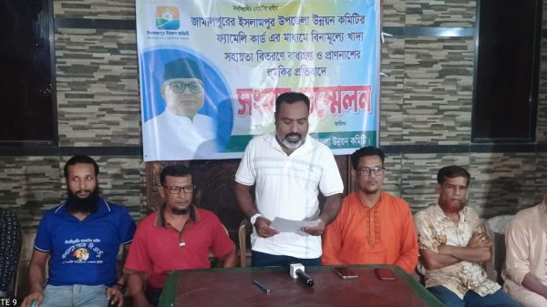 ইসলামপুরে বিএনপি নেতাদের সংবাদ সম্মেলনে ফ্যামিলি কার্ড বিতরণে বাঁধার প্রতিবাদে বক্তব্য রাখছেন স্থানীয় নেতারা।