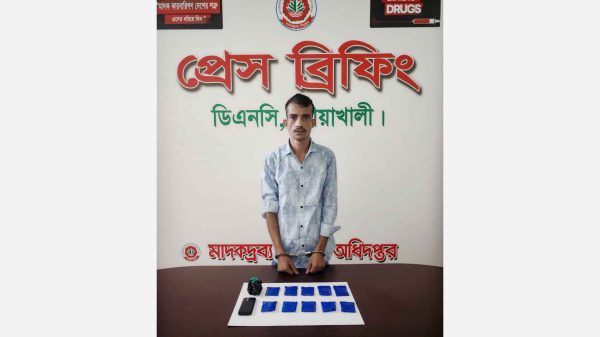 নোয়াখালীর বেগমগঞ্জে র‍্যাব ও মাদকদ্রব্য নিয়ন্ত্রণ অধিদপ্তরের যৌথ অভিযানে ইয়াবাসহ গ্রেপ্তার মাদককারবারি জাইল্লা জহির