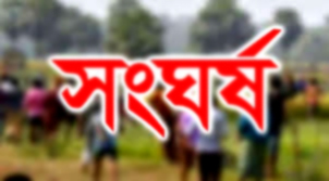 জামালপুরের লংকারচর বাজারে ফুটবল খেলার পরে সংঘর্ষে আহতদের চিত্র, স্থানীয়রা পরিস্থিতি নিয়ন্ত্রণে রাখতে চেষ্টা করছেন।