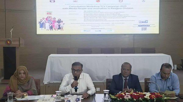 রংপুর বিভাগীয় কমিশনার কার্যালয়ে টাইফয়েড টিকা (টিসিভি)-২৫ বিষয়ক গণমাধ্যমকর্মীদের কর্মশালা