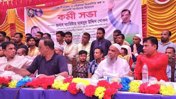 চাটখিল বিএনপি ও অঙ্গসংগঠনের কর্মী সভায় নেতৃবৃন্দ এবং সদস্যরা বক্তব্য রাখছেন।