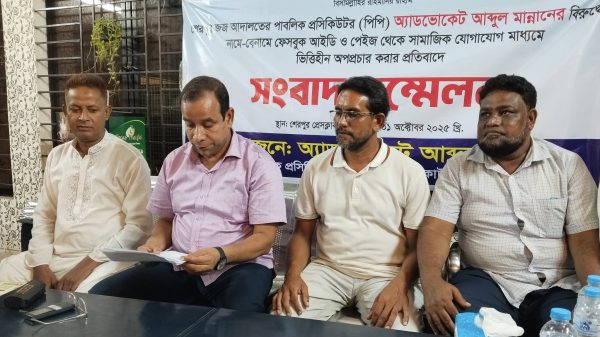 শেরপুর জেলা জজ আদালতে সংবাদ সম্মেলন করছেন পাবলিক প্রসিকিউটর (পিপি) আব্দুল মান্নান