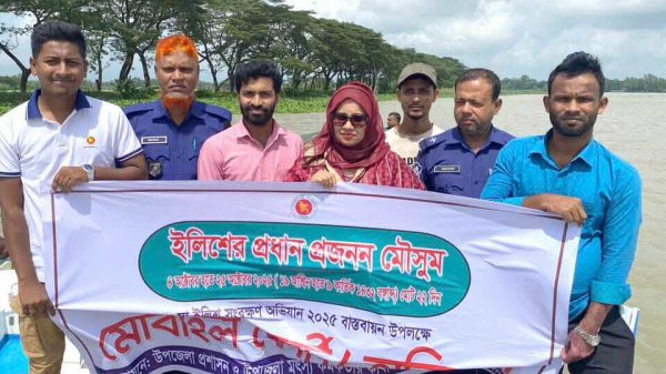 মা ইলিশ রক্ষায় অভিযানে মাঠে বাকেরগঞ্জের উপজেলা নির্বাহী কর্মকর্তা রুমানা আফরোজ