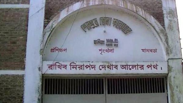 শেরপুর জেলা সদর হাসপাতালে চিকিৎসাধীন অবস্থায় মারা যান হাজতি বাচ্চু মিয়া; ঘটনাটি তদন্ত করছে প্রশাসন।
