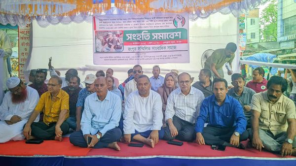 রংপুর প্রেসক্লাবের সামনে লিয়াকত আলী বাদলের পক্ষে ন্যায়বিচারের দাবিতে সংহতি সমাবেশ করছেন সাংবাদিকরা।