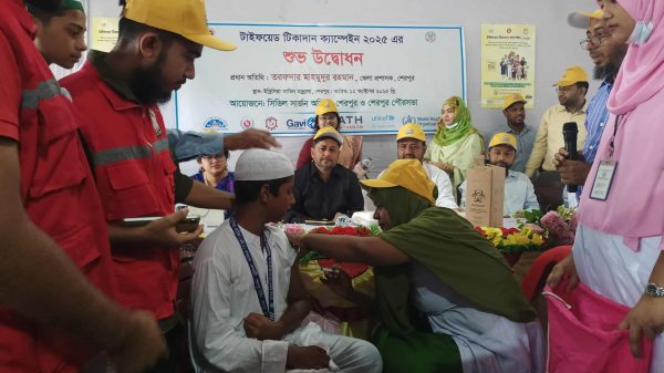 শেরপুরে জেলা প্রশাসক তরফদার মাহমুদুর রহমানের উদ্বোধনের মধ্য দিয়ে শুরু হলো টাইফয়েড টিকাদান কর্মসূচি। টিকা পাবে ৩ লাখ ৮৩ হাজার শিশু।