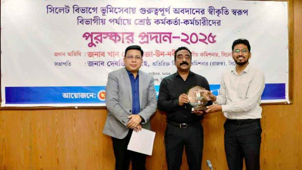 বকশীগঞ্জ ইউএনও শাহ জহুরুল হোসেন সিলেট বিভাগের শ্রেষ্ঠ এসিল্যান্ড হিসেবে পুরস্কার গ্রহণ করছেন