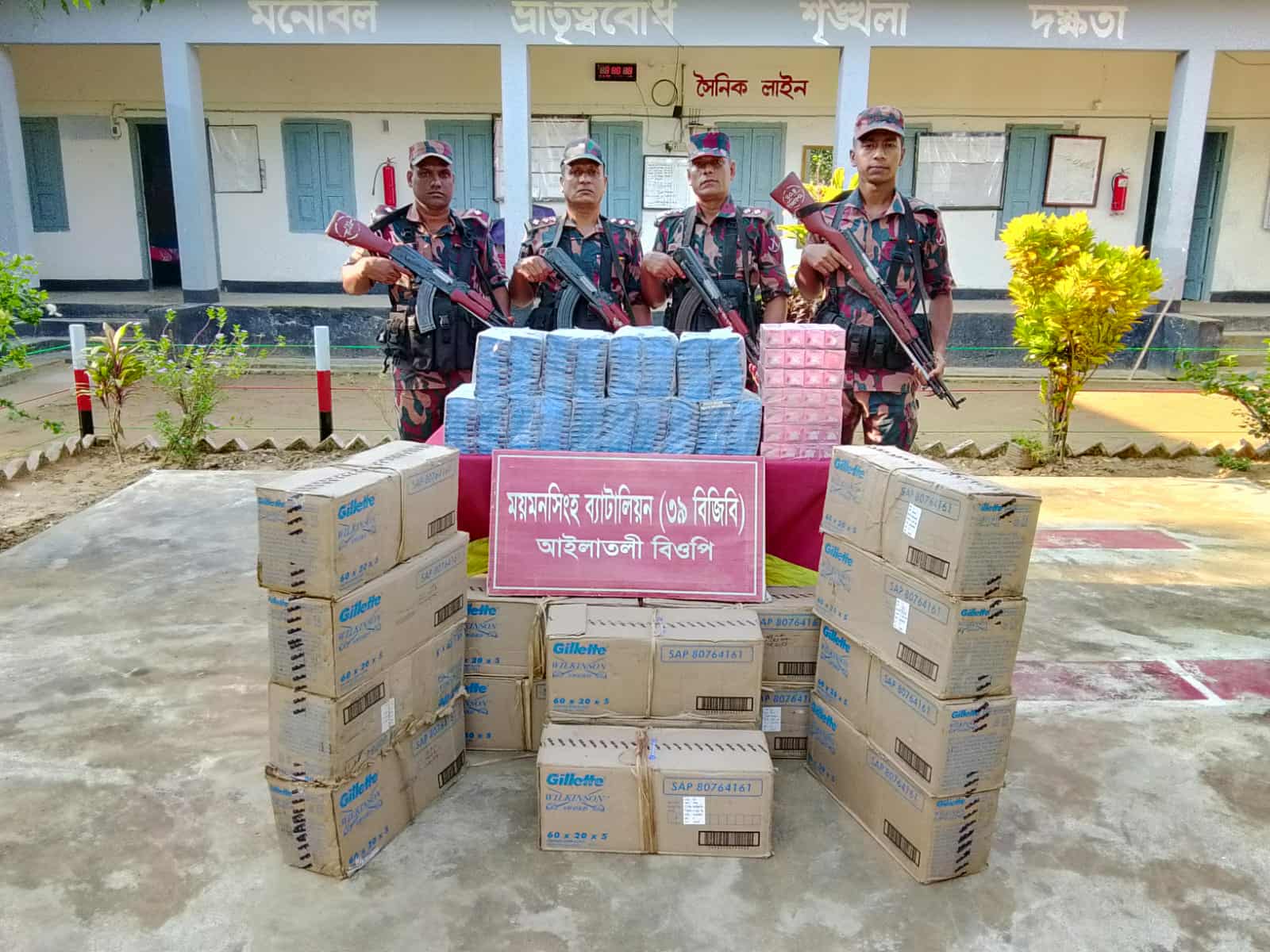 বিজিবি কর্মকর্তারা ময়মনসিংহ সীমান্তে জব্দ করা ভারতীয় মদ ও চোরাচালানী মালামাল প্রদর্শন করছেন