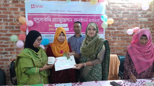 বকশীগঞ্জে ব্র্যাকের স্বপ্নসারথি দলের গ্রাজুয়েশন অনুষ্ঠানে অতিথিদের সঙ্গে সদস্যদের দলীয় ছবি