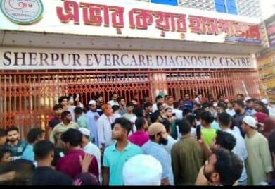 শেরপুর এভারকেয়ার হাসপাতালে সিজার মৃত্যুর ঘটনায় উত্তেজিত জনতা হাসপাতাল ঘেরাও করছে