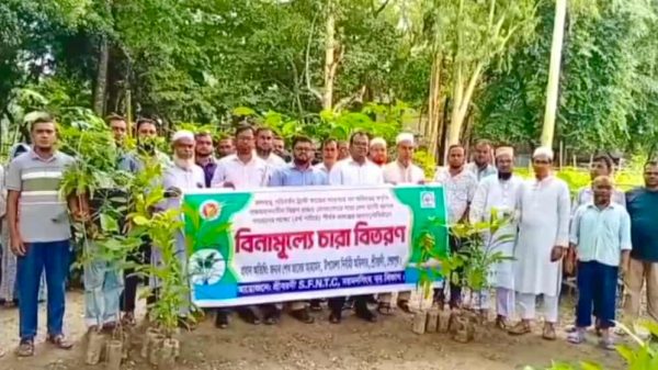 শেরপুর শ্রীবরদীতে বন বিভাগের উদ্যোগে গাছের চারা বিতরণ অনুষ্ঠান