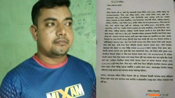 গাজীপুরের টঙ্গীতে যৌতুকের দাবিতে গৃহবধূ নির্যাতনের অভিযোগে থানায় লিখিত অভিযোগ দায়ের করেছেন ভুক্তভোগী স্ত্রী।