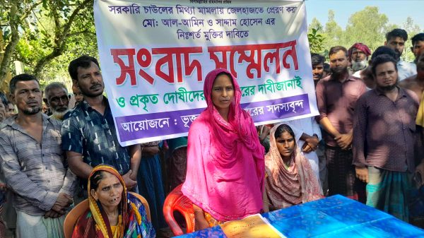 বকশীগঞ্জে মিথ্যা মামলায় আটক দুই ব্যক্তির পরিবারের সংবাদ সম্মেলনের দৃশ্য