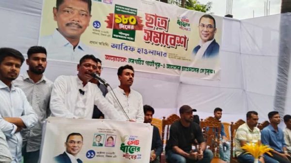 গাজীপুরের টঙ্গীতে বিএনপির ছাত্র সমাবেশে ১৮০ দিনের রূপকল্প বাস্তবায়নের অঙ্গীকার — তরুণদের কর্মসংস্থান ও সুশাসনের প্রতিশ্রুতি।