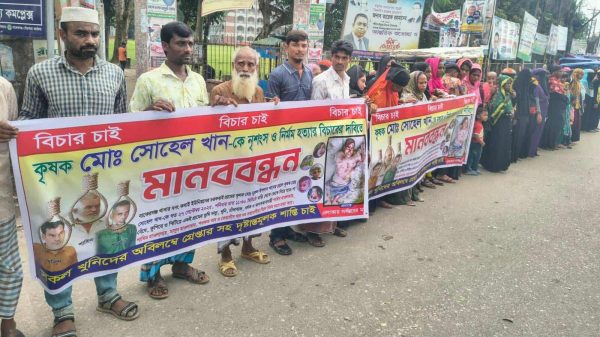 বাকেরগঞ্জে কৃষক সোহেল হত্যার বিচার দাবিতে মানববন্ধনে অংশগ্রহণকারী গ্রামবাসী