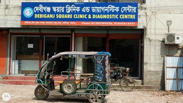 দেবীগঞ্জে স্কয়ার ক্লিনিকে সিজার অপারেশনের পর প্রসূতি কৃষ্ণা রানীর মৃত্যুর ঘটনায় শোকে মুহ্যমান পরিবার ও স্থানীয়দের আহাজারি।