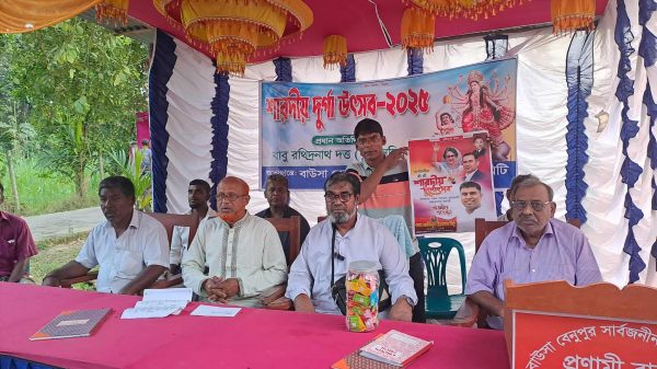 বাঘা ও আড়ানির পূজা মণ্ডপে আমিনুল ইসলাম মিঠুর পক্ষ থেকে অনুদান ও চকলেট বিতরণ অনুষ্ঠান