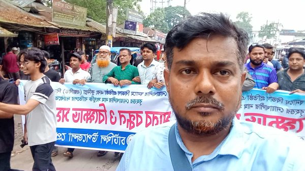 নোয়াখালীকে স্বতন্ত্র বিভাগ ঘোষণার দাবিতে চাটখিলে মানববন্ধন ও বিক্ষোভ