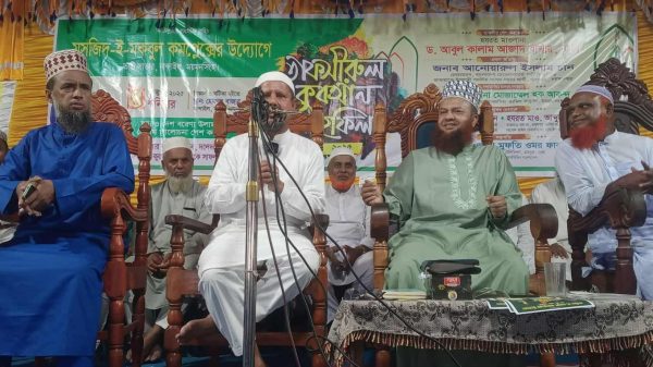নান্দাইলে তাফসিরুল কোরআন মাহফিলে উপস্থিত অতিথি ও বিপুলসংখ্যক ধর্মপ্রাণ জনতা