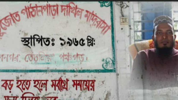 পঞ্চগড়ের তেঁতুলিয়ায় ভুটুজোত পাঠানপাড়া দাখিল মাদরাসায় নিয়োগে অনিয়মের অভিযোগে ক্ষুব্ধ স্থানীয়রা — তথ্য অধিকার আইনেও মিলছে না তথ্য।