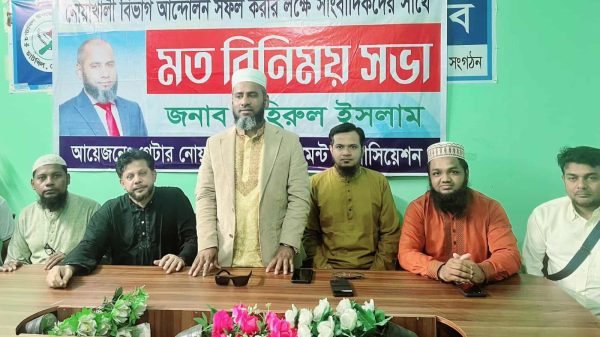 চাটখিল উপজেলা প্রেসক্লাবে নোয়াখালী বিভাগ আন্দোলনের মতবিনিময় সভায় বক্তব্য দিচ্ছেন সমন্বয়ক জহিরুল ইসলাম
