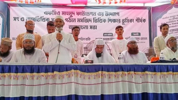 বাকেরগঞ্জ ইসলামিয়া ফাজিল মাদ্রাসায় মসজিদ ভিত্তিক শিক্ষার ভূমিকা নিয়ে আলোচনা সভা