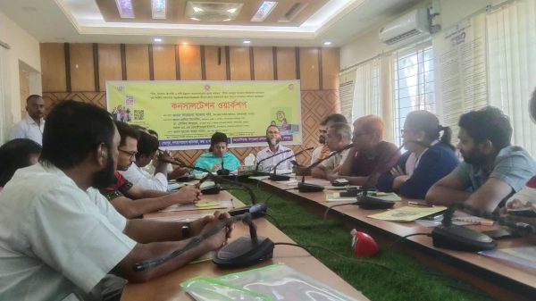 নালিতাবাড়ী উপজেলা পরিষদ কনফারেন্স কক্ষে টাইফয়েড টিকাদান কনসালটেশন কর্মশালায় উপস্থিত সাংবাদিক ও কর্মকর্তারা