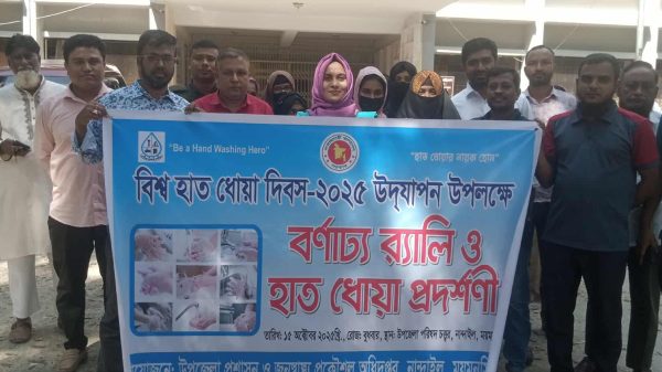 নান্দাইল উপজেলা পরিষদ চত্বরে বিশ্ব হাত ধোয়া দিবস উপলক্ষে বর্ণাঢ্য র‍্যালিতে অংশগ্রহণকারীরা