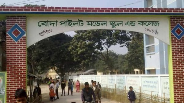 পঞ্চগড়ের বোদা উপজেলার একটি কলেজে এইচএসসি পরীক্ষার ফলাফল ঘোষণার পর হতাশ শিক্ষার্থীরা
