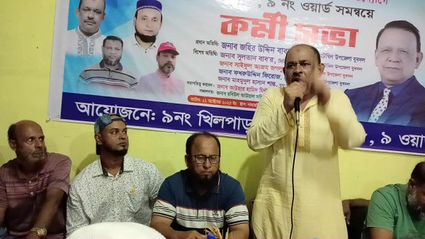 চাটখিলের খিলপাড়া ইউনিয়নে যুবদলের কর্মী সভায় বক্তব্য দিচ্ছেন উপজেলা যুবদলের আহ্বায়ক জহির উদ্দিন বাবর