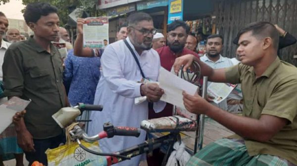 বাঘায় তারেক রহমানের ৩১ দফা প্রচারে লিফলেট বিতরণ