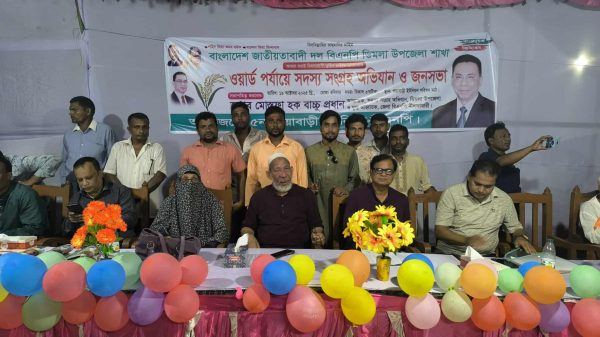 ডিমলায় বিএনপির সদস্য সংগ্রহ অভিযানে ব্যানার ও ফেস্টুনে সজ্জিত জনসভা মাঠ, স্লোগানে মুখরিত এলাকাবাসী।