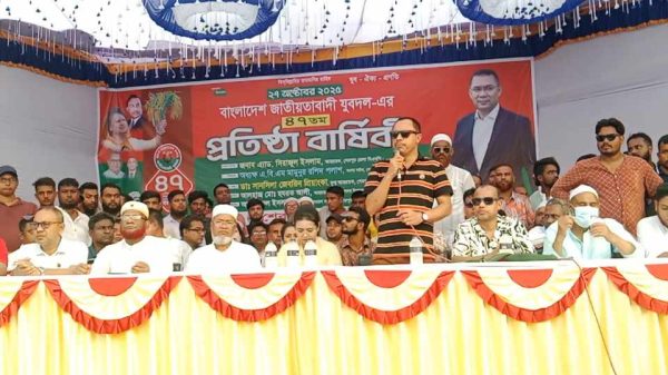 শেরপুরে যুবদলের ৪৭তম প্রতিষ্ঠাবার্ষিকী উদযাপনে শোভাযাত্রা ও আলোচনা সভার ছবি