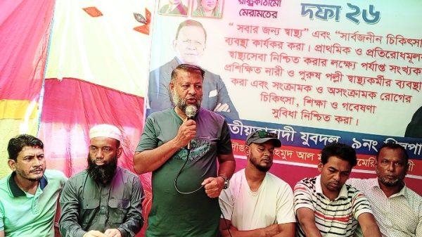 চাটখিলে যুবদলের ৪৭তম প্রতিষ্ঠাবার্ষিকী উপলক্ষে আয়োজিত ফ্রি মেডিকেল ক্যাম্পে বিনামূল্যে ওষুধ নিচ্ছেন স্থানীয়রা।