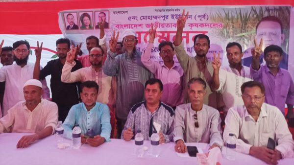 চাটখিলের মোহাম্মদপুর (পূর্ব) ইউনিয়ন কৃষক দলের দ্বি-বার্ষিক সম্মেলনে নবনির্বাচিত সভাপতি শামসুর দোহা ও সম্পাদক আহসান হাবিবসহ উপস্থিত নেতৃবৃন্দ