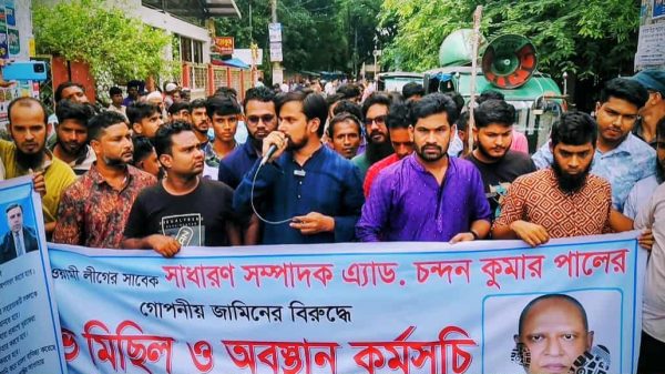 শেরপুর জেলা প্রশাসকের কার্যালয়ের সামনে বৈষম্যবিরোধী আন্দোলনকারীদের ডিসি গেইট অবরোধ — চন্দন পালের জামিনের প্রতিবাদে আট দফা দাবিতে উত্তাল জনতা।