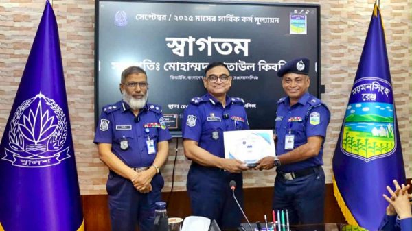ময়মনসিংহ রেঞ্জে শ্রেষ্ঠ জেলা শেরপুর ও শ্রেষ্ঠ পুলিশ সুপার মো. আমিনুল ইসলামকে ডিআইজি মোহাম্মদ আতাউল কিবরিয়া সম্মাননা দিচ্ছেন