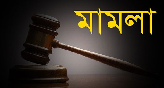 নান্দাইল মডেল থানায় গাংগাইল ইউপি চেয়ারম্যান আসাদুজ্জামান নয়নের বিরুদ্ধে চাঁদাবাজির মামলা