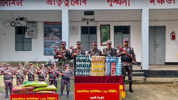 শেরপুর সীমান্তে বিজিবির অভিযানে আটক ভারতীয় চোরাচালান পণ্য — সানগ্লাস ও জিরা