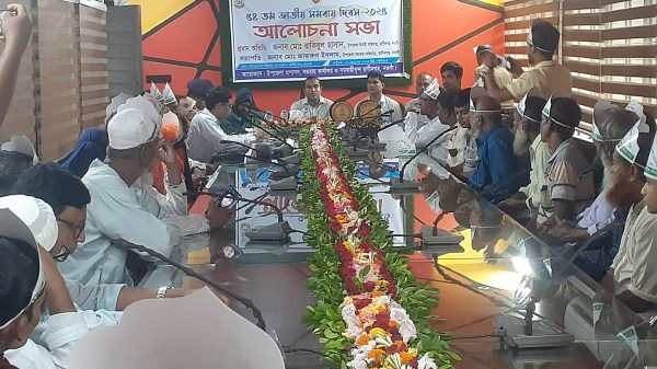 রাণীনগরে পালিত হলো ৫৪তম জাতীয় সমবায় দিবস