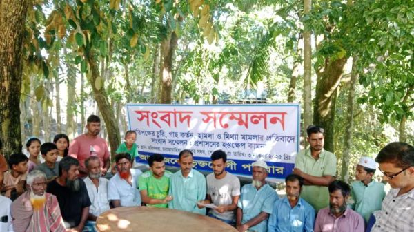 শেরপুরে হামলা ও ফসল ধ্বংসের প্রতিবাদে সংবাদ সম্মেলন করছেন কৃষকরা