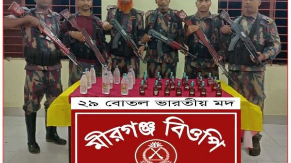 রাজশাহীর বাঘা সীমান্তে বিজিবির হাতে আটক ভারতীয় মদ ও কীটনাশক