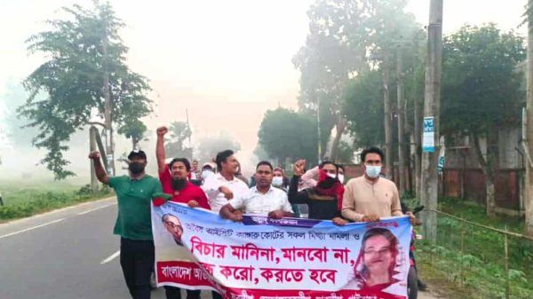 গাইবান্ধায় আওয়ামী লীগ ও সহযোগী সংগঠনের নেতাকর্মীদের বিক্ষোভ মিছিলের দৃশ্য