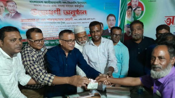 বকশীগঞ্জে বিএনপির সদস্য সংগ্রহ ও নবায়ন কর্মসূচির উদ্বোধন